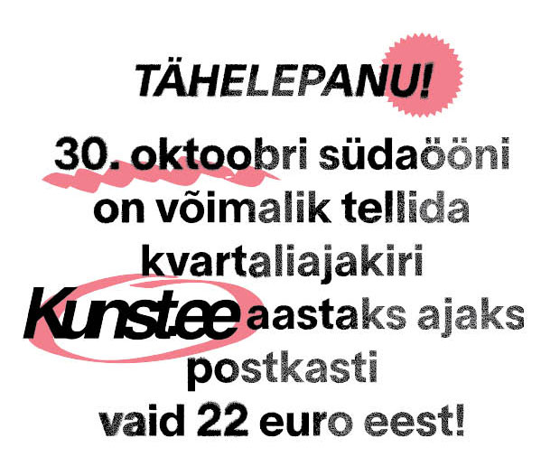 kunst.ee